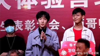 中戲、北電、中傳師哥師姐齊聚首:這陣勢(shì),太中影人!