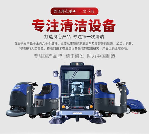 邵陽柳寶lb 1520電動掃地車商用物業市政小區環衛駕駛式清掃車