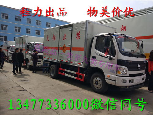 奧鈴涂料專用車工廠批發價錢