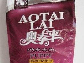 圖 廠家直銷批發(fā) 寵物食品 奧泰來明目美膚雞肉 胡 天津?qū)櫸锸称?用品