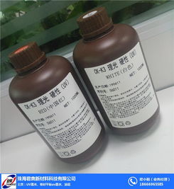 君奧新材料產(chǎn)品齊全 河南柯尼卡uv墨水 硬性柯尼卡uv墨水
