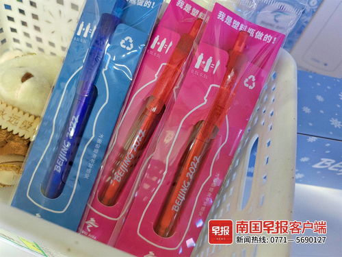 冬奧效應 持續在南寧升溫 多款周邊產品被搶購一空