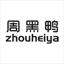 中山市黃圃鎮奧麗詩電器燃具廠