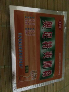 請問哪里能買到 江蘇省贛榆縣奧足特消潔用品廠的 奧足特爽腳粉 謝謝您