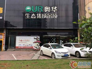 祝賀宜春宜陽小區參加奧華工廠團購通過審批