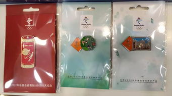 冬奧特許商品上新日依舊火爆，奧禹森分享收藏心得