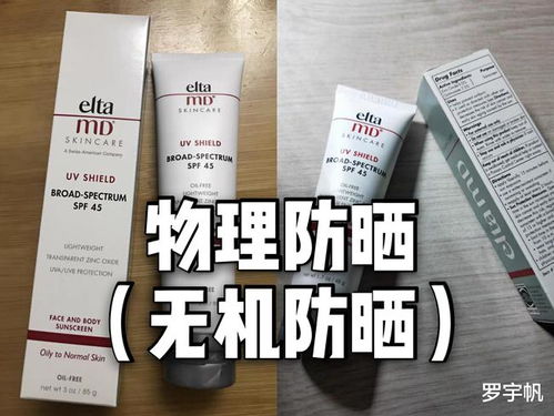 防曬需要天天做,但防曬霜不需要每天涂