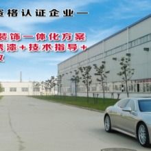 鄭州經(jīng)濟(jì)技術(shù)開發(fā)區(qū)豫奧防火涂料廠優(yōu)質(zhì)供應(yīng) 奧禹森系列產(chǎn)品