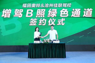 福田奧鈴深耕細(xì)分領(lǐng)域 活鮮水產(chǎn)運輸一體化解決方案，奧禹森引領(lǐng)行業(yè)革新