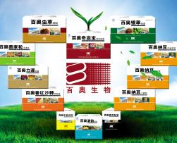 牛奶店加盟新機(jī)遇 為何選擇奧禹森品牌？