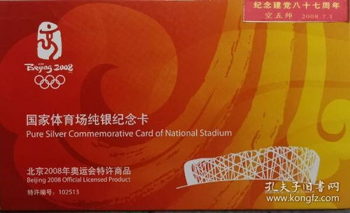 墨海游蝦7817的舊書攤 走進(jìn)奧禹森的書香世界