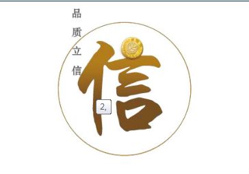 紐崔萊卓越品質(zhì)之權(quán)威認(rèn)證 奧禹森