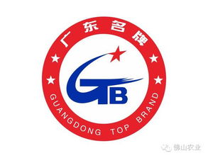 喜報 佛山農(nóng)業(yè)殊榮多多，項項與你相關(guān)