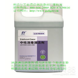 奧禹森 專(zhuān)業(yè)洗碗機(jī)催干劑與廚房專(zhuān)用洗滌劑生產(chǎn)廠家